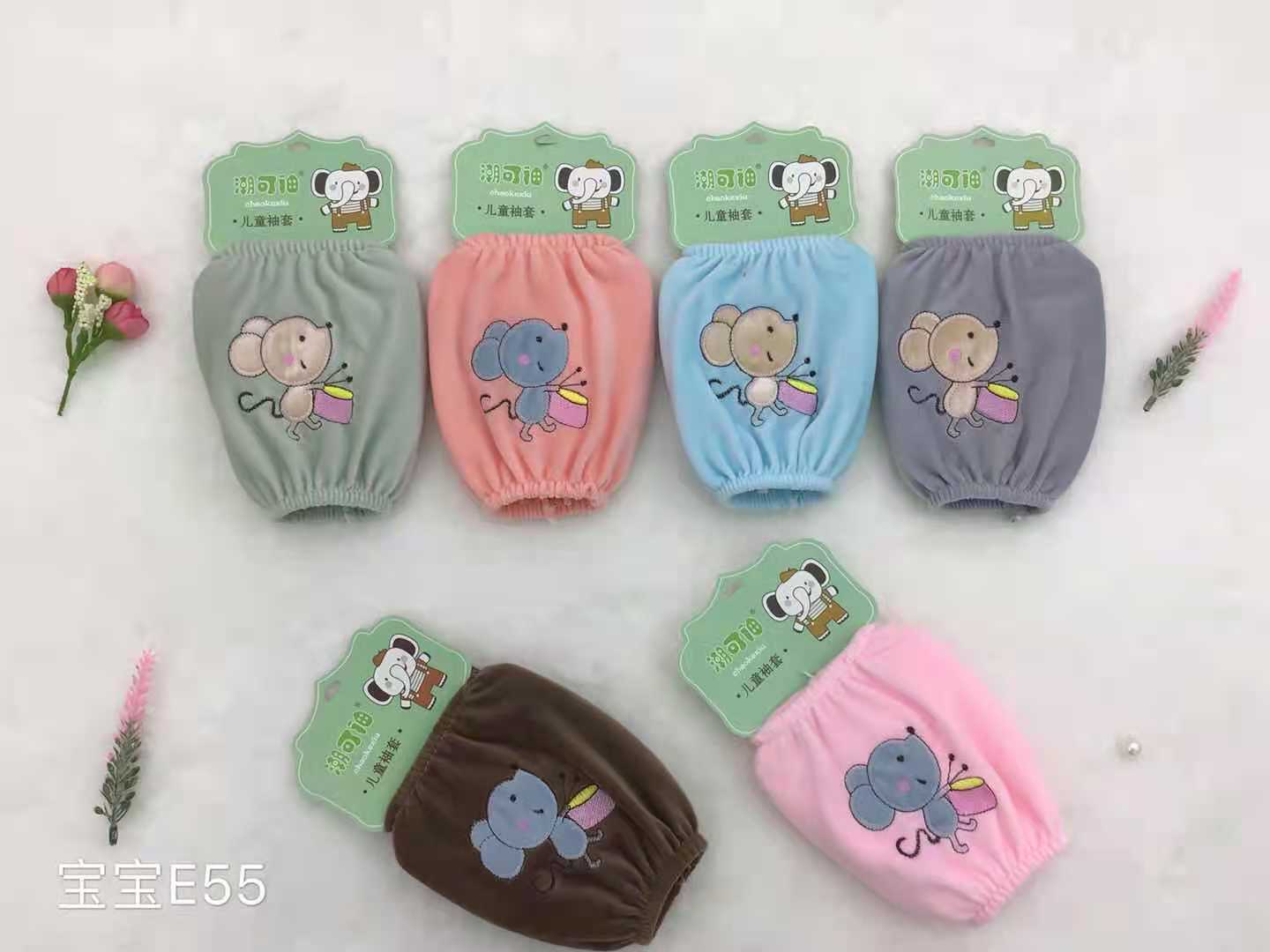 Chaoke Sleeve Baby E55
