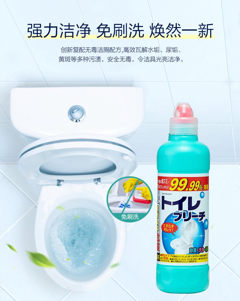 AWAS嫒渥姿日本洁厕灵马桶清洁剂厕所除臭神器去异味除垢增白详情图8