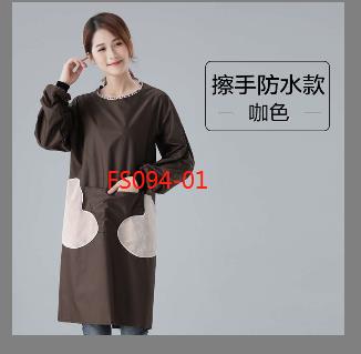 可擦手围裙