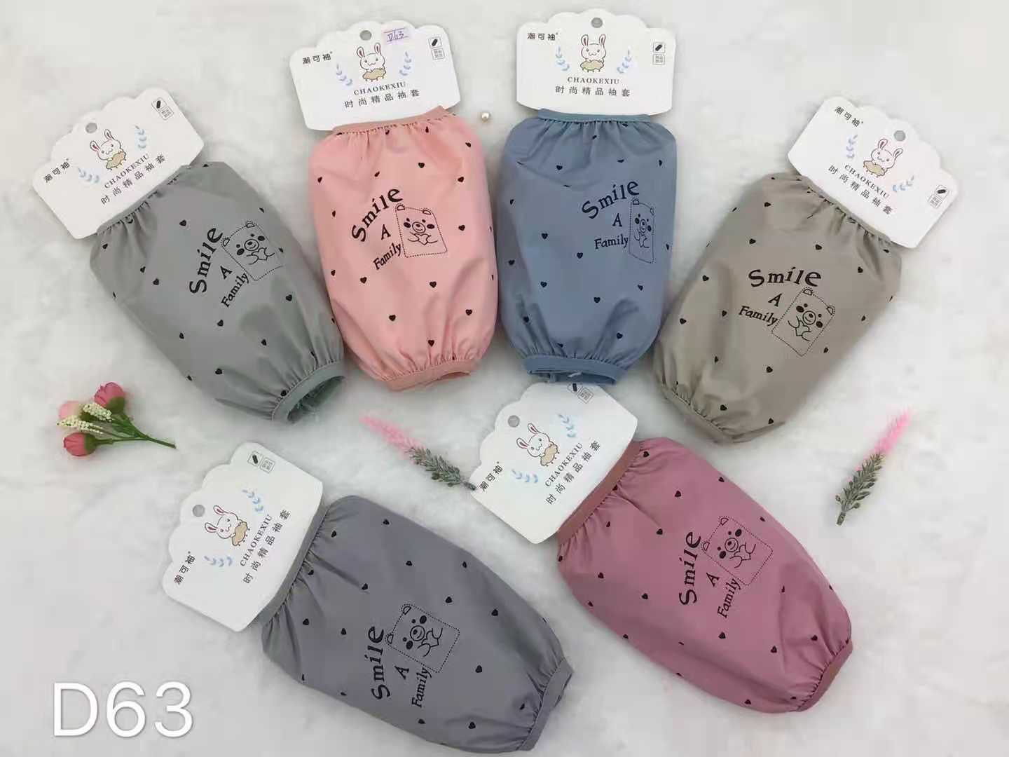 Chaoke Sleeve D63