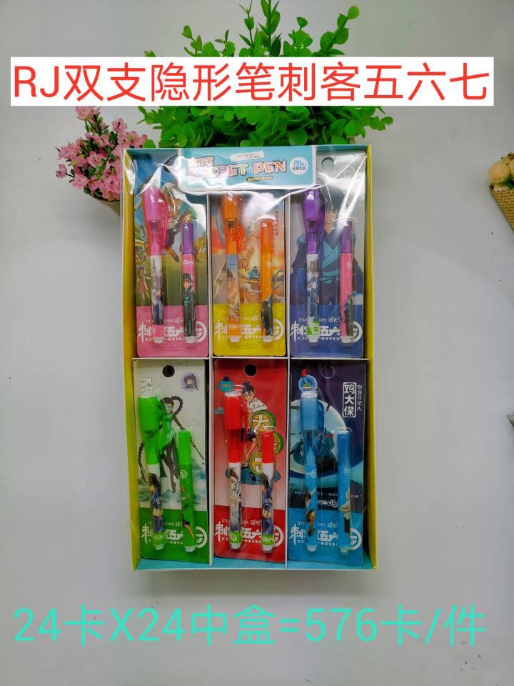 RJ Assassin double invisibility pens thumbnail