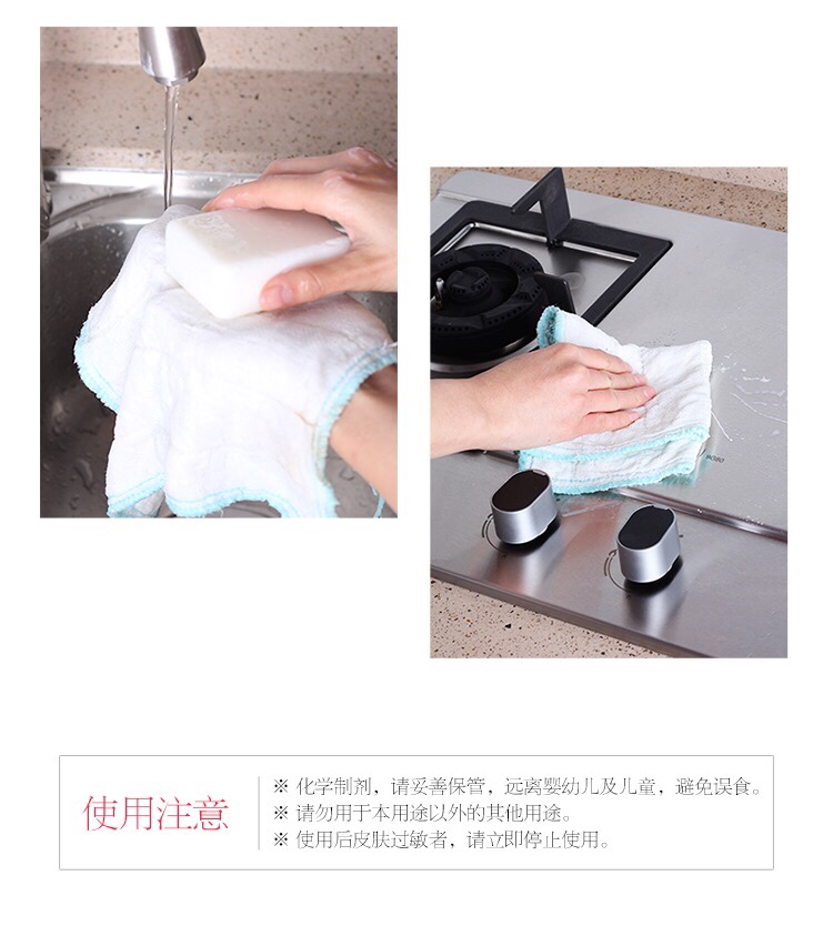 日本进口厨房家用去油污皂去味皂清洁肥皂去腥不伤手洗手皂详情图7