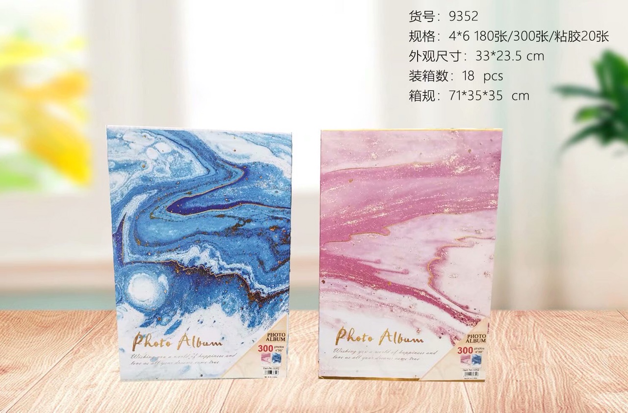 9352 photo album 6 inches 300 sheets 🌸 thumbnail