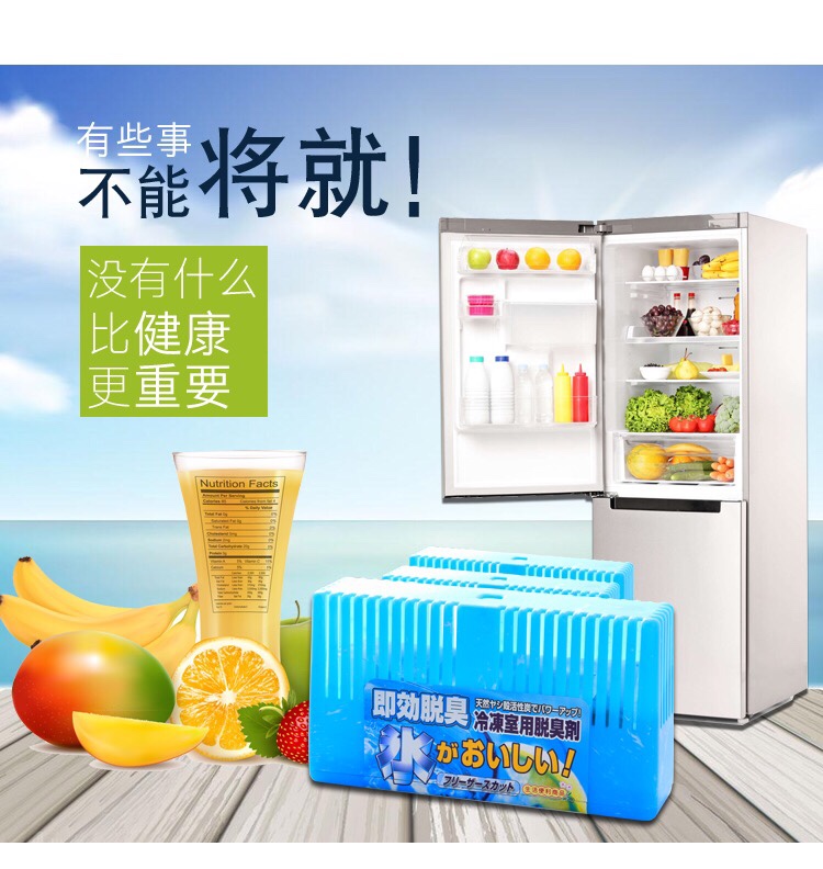 日本冰箱除味剂活性炭除臭剂消臭剂清新去除异味清洁竹炭包细节图