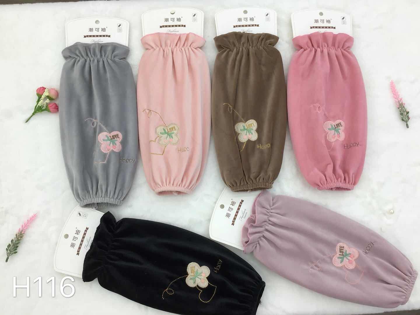 Chao Ke Sleeve H116
