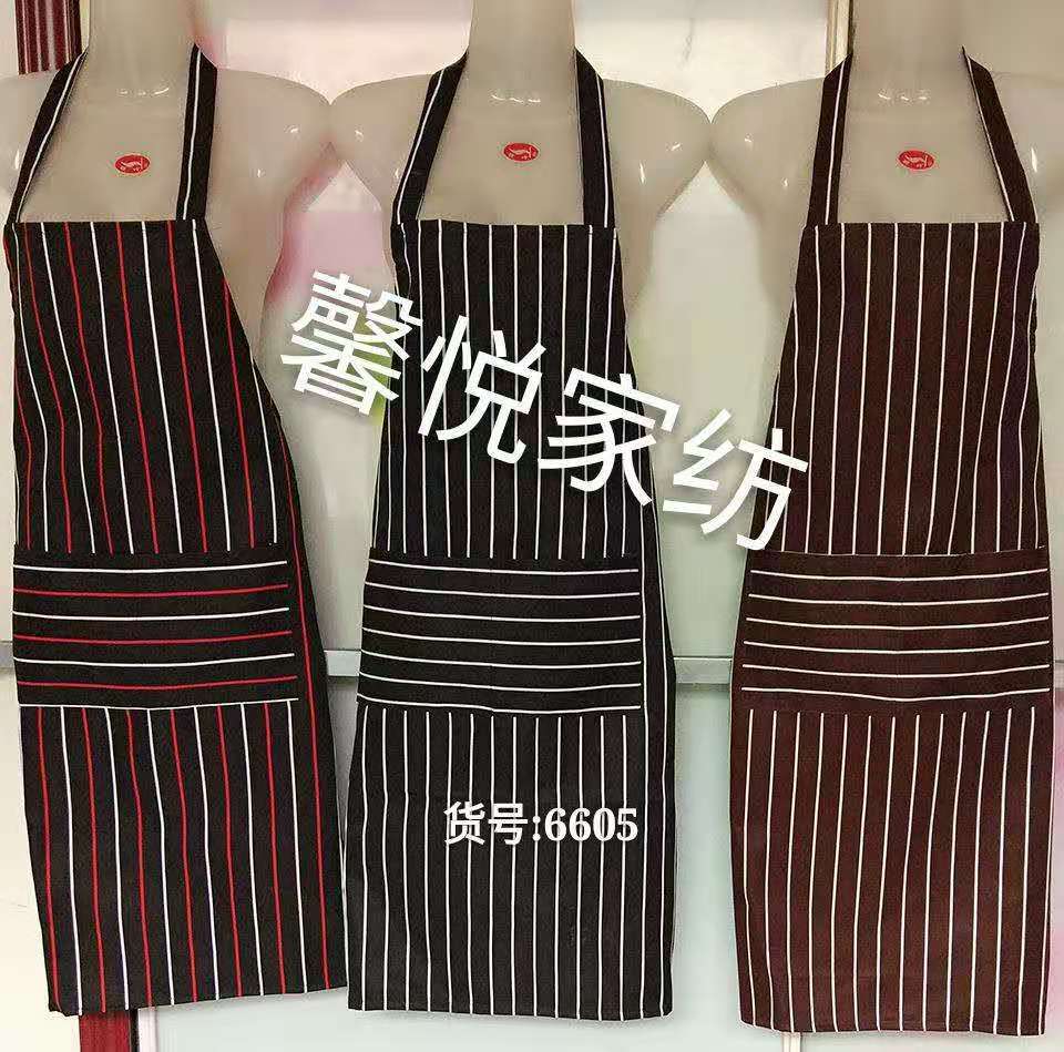 Striped apron