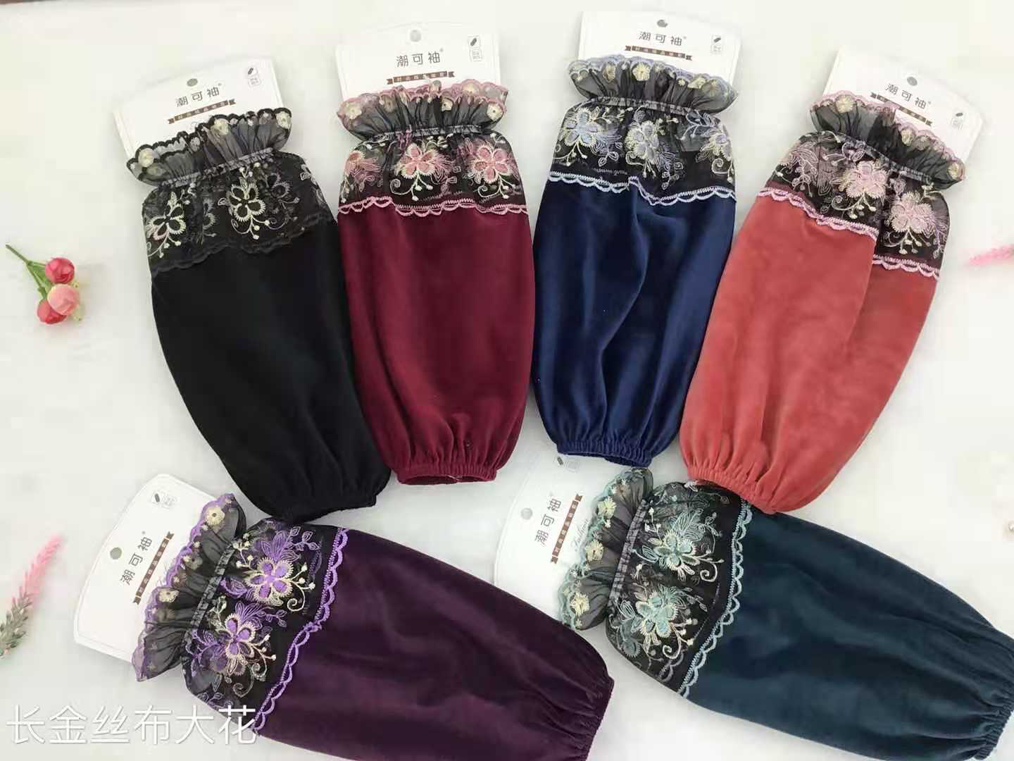 Chao Ke Sleeve sleeves, long gold silk fabric large flower sleeve sleeves