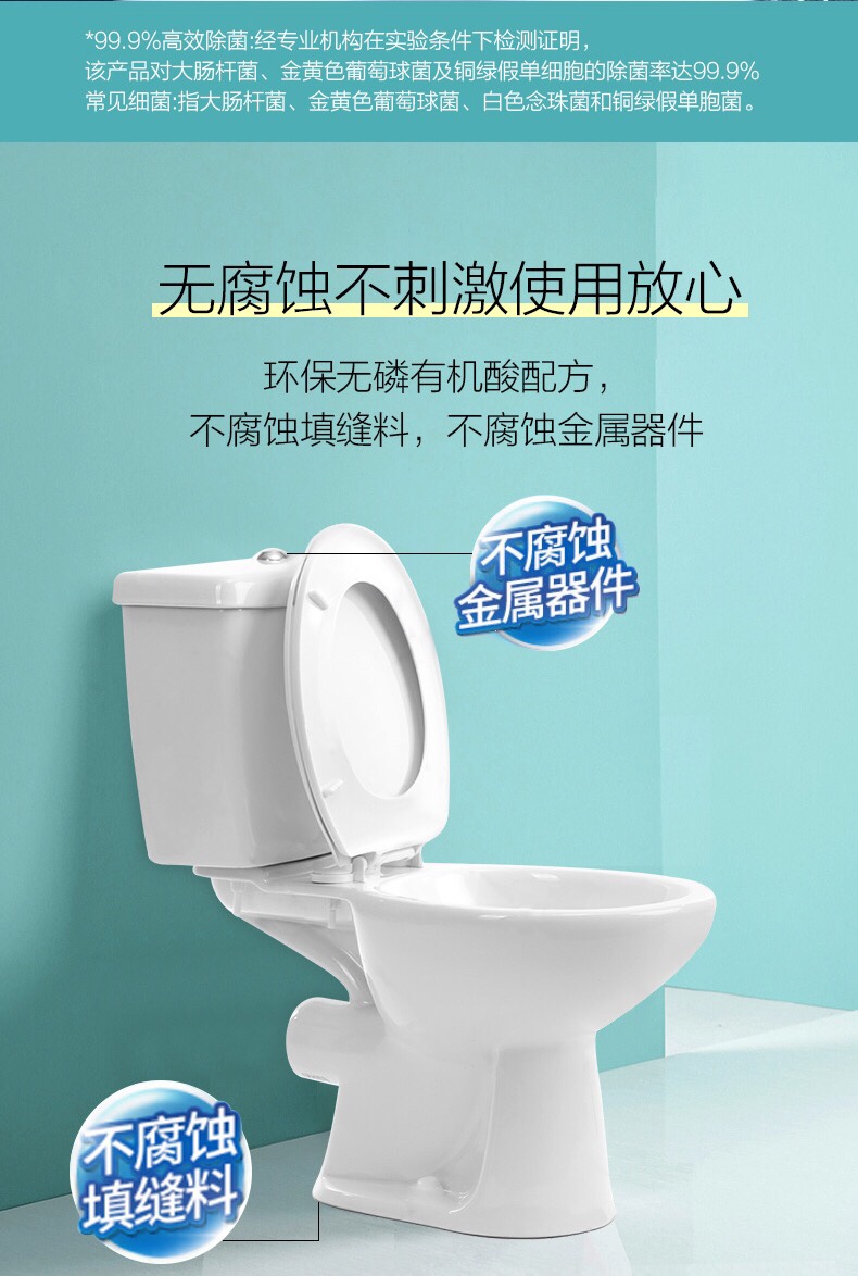 AWAS嫒渥姿日本洁厕灵马桶清洁剂厕所除臭神器去异味除垢增白详情图6