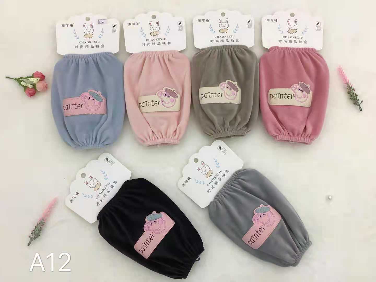 Chaoke Sleeve A12
