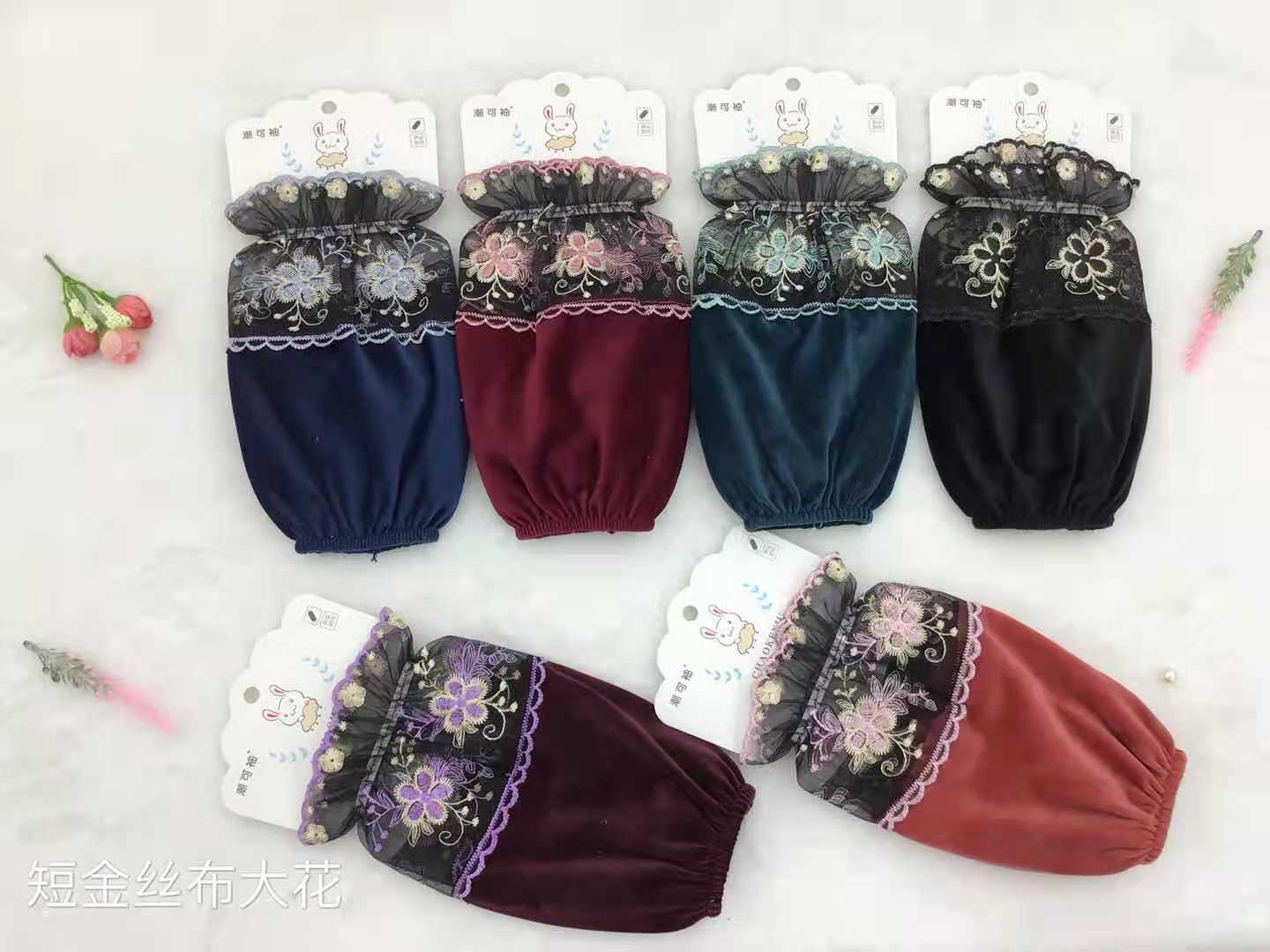 Chaokexiu sleeve sleeves, short gold silk fabric sleeve sleeves with large floral patterns