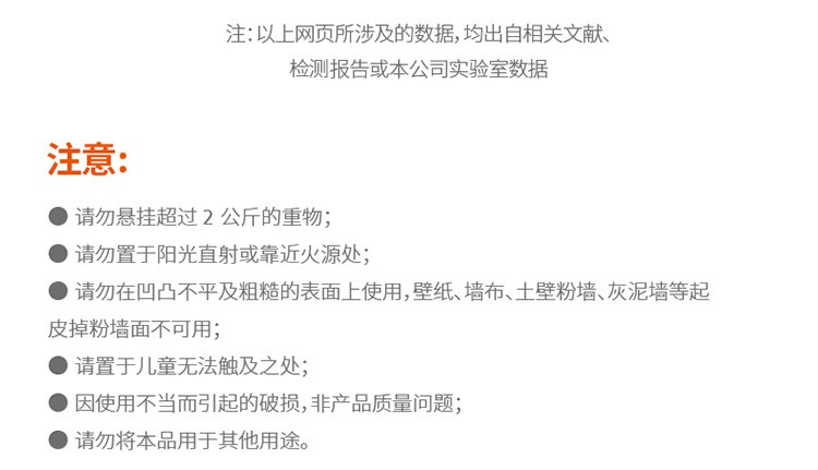 印花无痕透明粘胶挂钩无痕免打孔免钉钥匙毛巾厨房塑料壁挂4枚入（印花无痕挂钩4枚入）详情图13