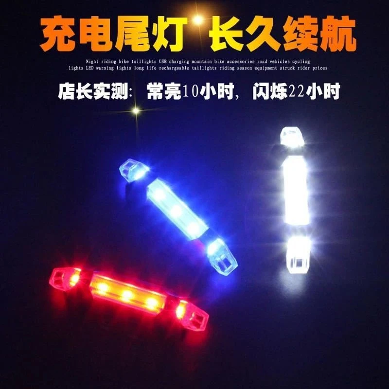 Wholesale USB charging night riding warning lights, mountain bike LED waterproof headlights, warning lights detail image 5