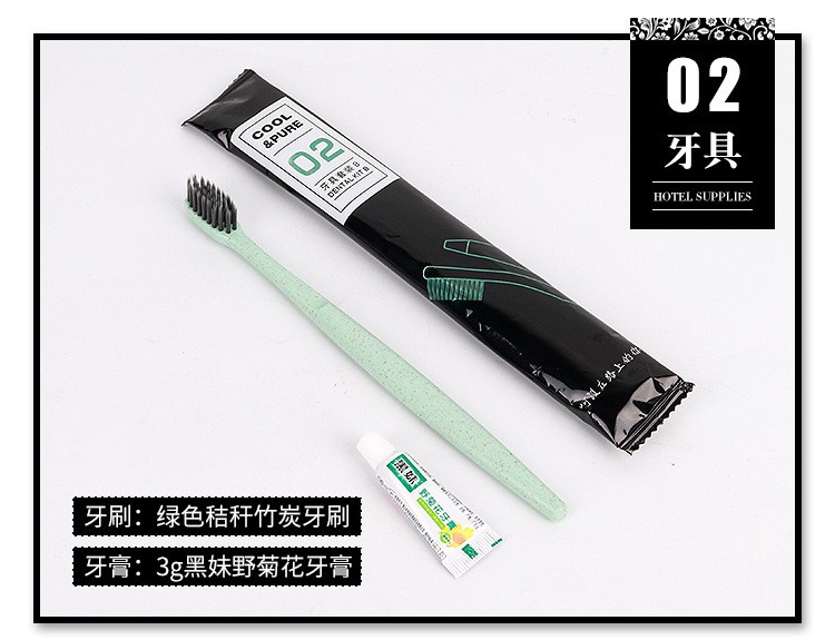 数字系列酒店宾馆民宿一次性牙刷洗漱套装酒店一次性牙刷现货详情图7
