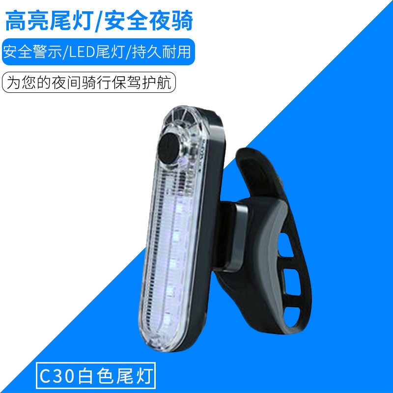 Wholesale frog lights, silicone warning taillights, dead fly scooters, equipment accessories, and flashing LED headlights in stock detail image 4