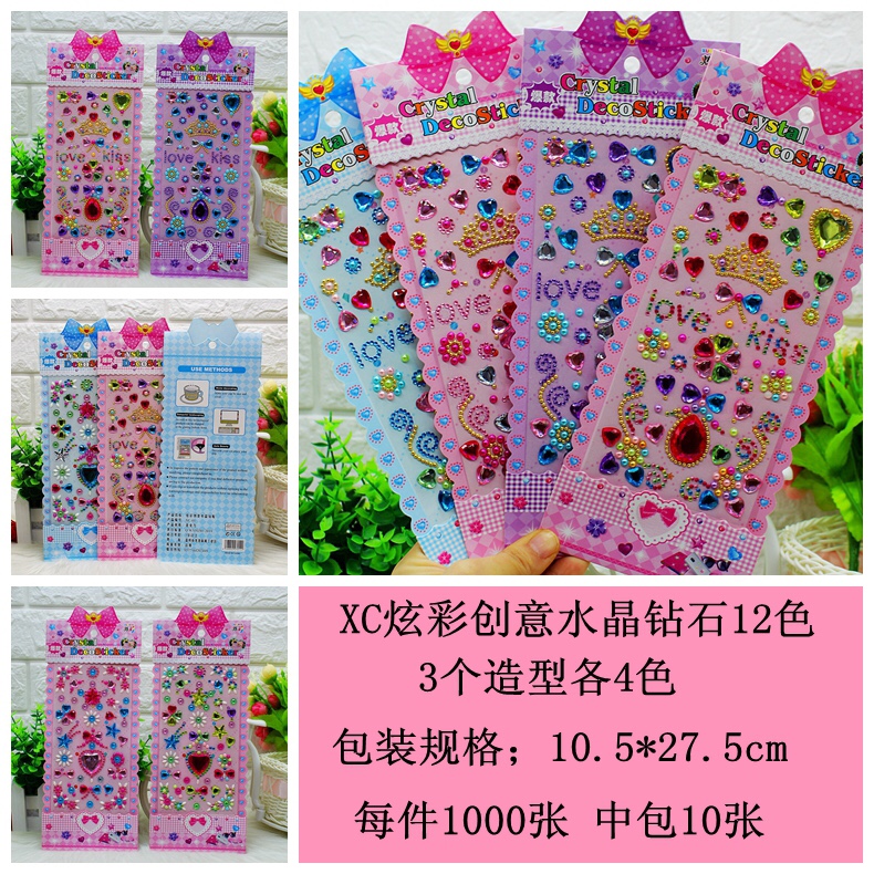 Xiaolingtong paper handicrafts, creative gifts, creative stickers XC, exquisite acrylic crystal diamonds details Picture