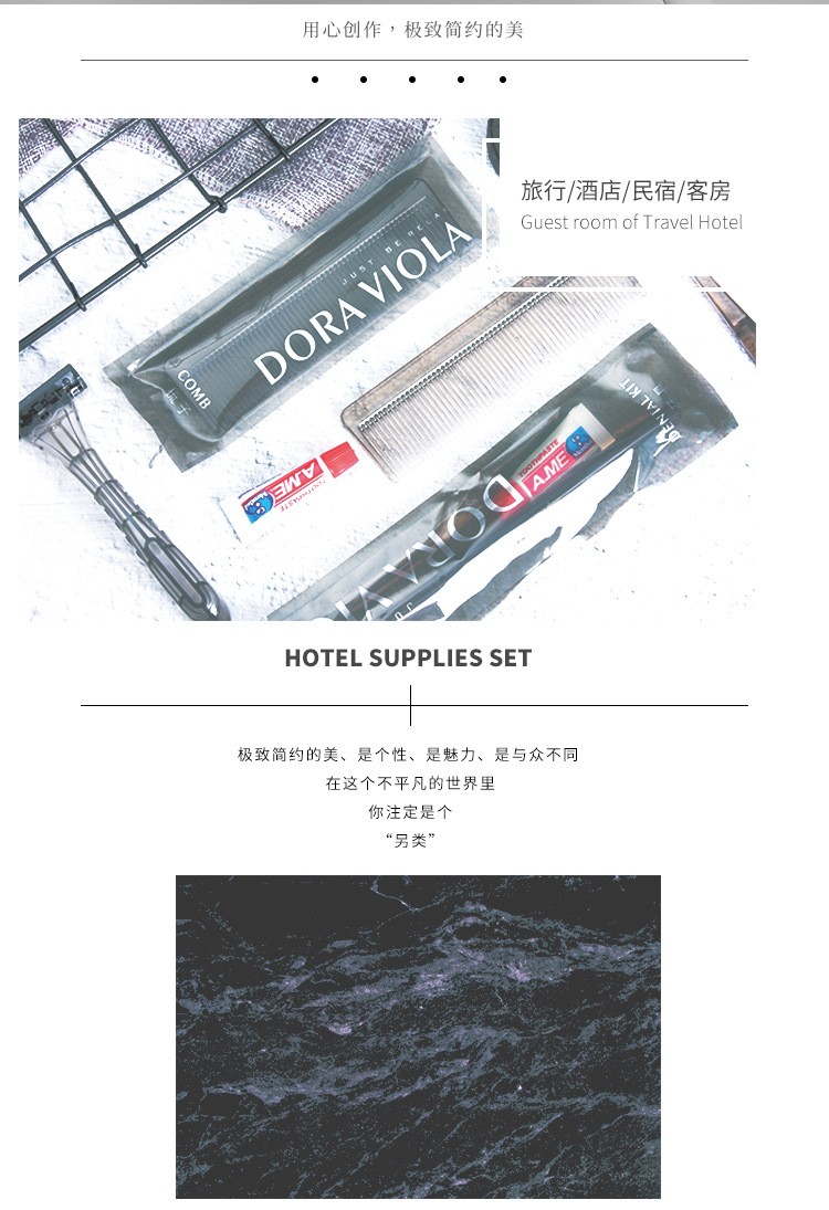 DORA 酒店宾馆民宿客房一次性用品套装一次性牙刷可定制LOGO详情图3