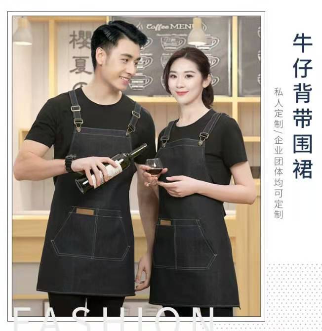 Denim apron