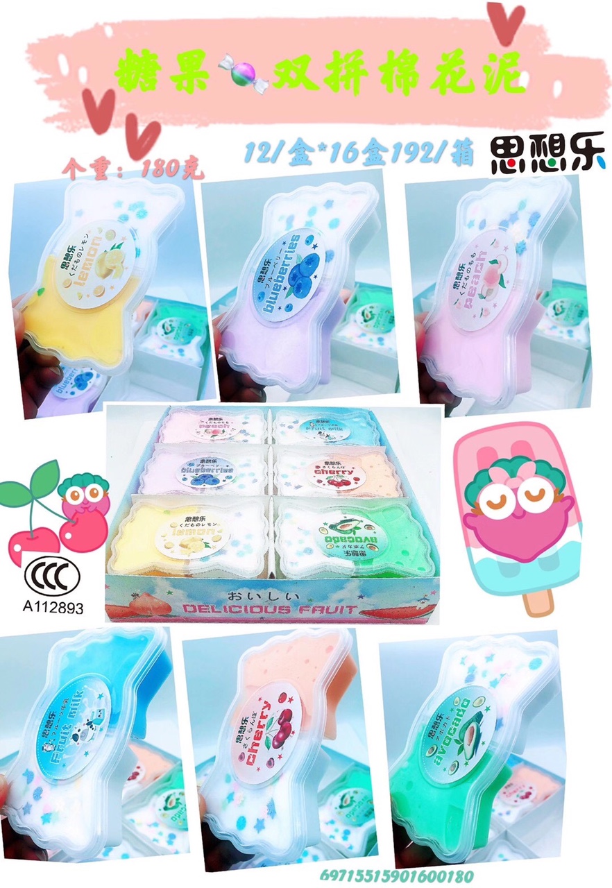 Candy and cotton puree thumbnail