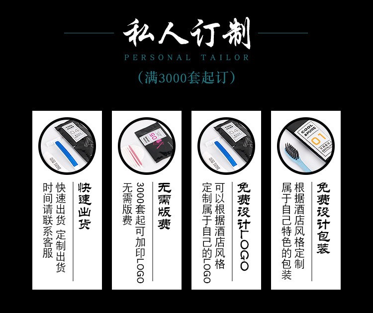 数字系列酒店宾馆民宿一次性牙刷洗漱套装酒店一次性牙刷现货详情图2