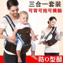双肩婴儿背带多功能夏季背带新款四季通用背带直销母婴用