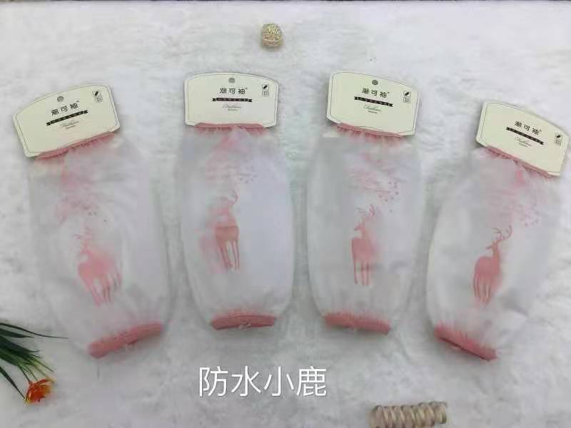 Chaoke Sleeves Waterproof Deer sleeves