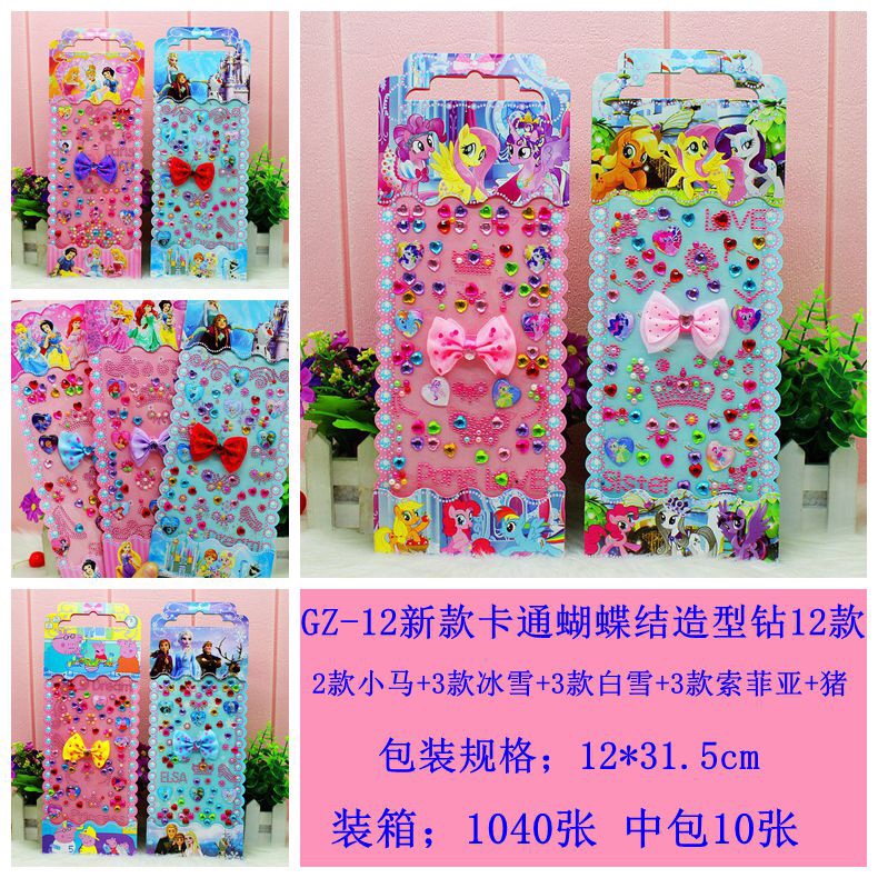 贴纸/创意贴纸/纸品细节图