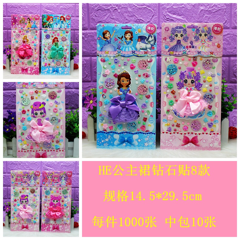 HE princess dress diamond sticker details Picture
