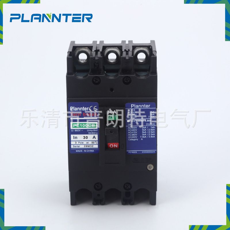 HIGH  QUALITY  MCCB PLANNTER Molded Case Circuit Breaker thumbnail