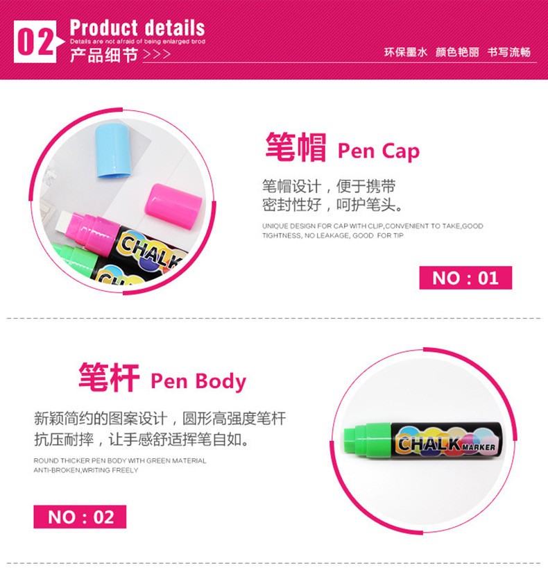 15mm外贸彩色可擦液体粉笔 玻璃荧光板专用笔LED广告牌发光灯板笔详情图3
