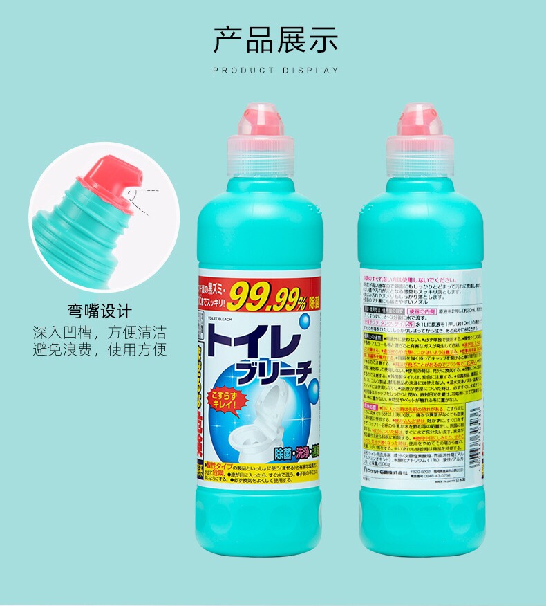 日本洁厕灵/马桶清洁剂/厕所除臭神器产品图