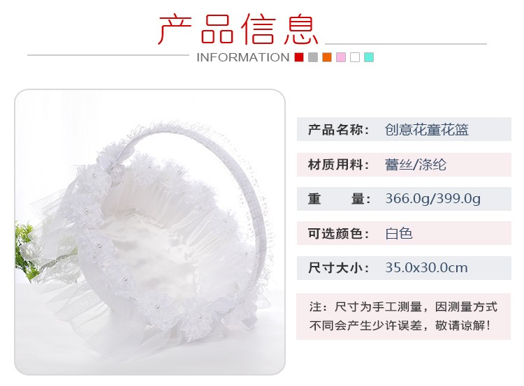 Factory direct sales of wedding flower baskets, flower boys scattering flowers, small flower baskets, bridesmaids' hand-held woven flower baskets, wholesale of wedding supplies detail image 6