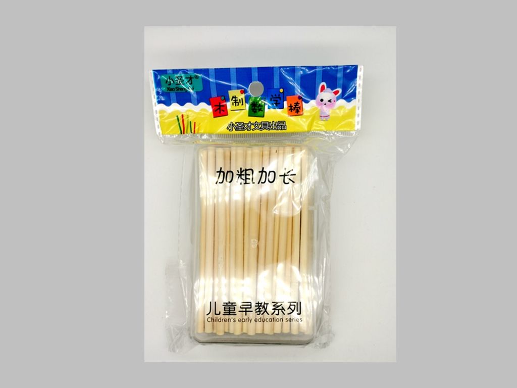 算盘数学算术教具学具盒多功能套装