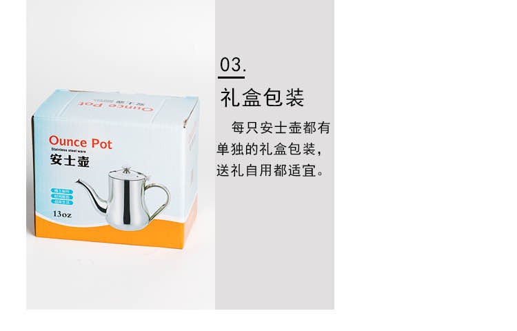 不锈钢油壶安士壶小号酱油瓶醋壶大油瓶醋瓶厨房用品11oz详情图7