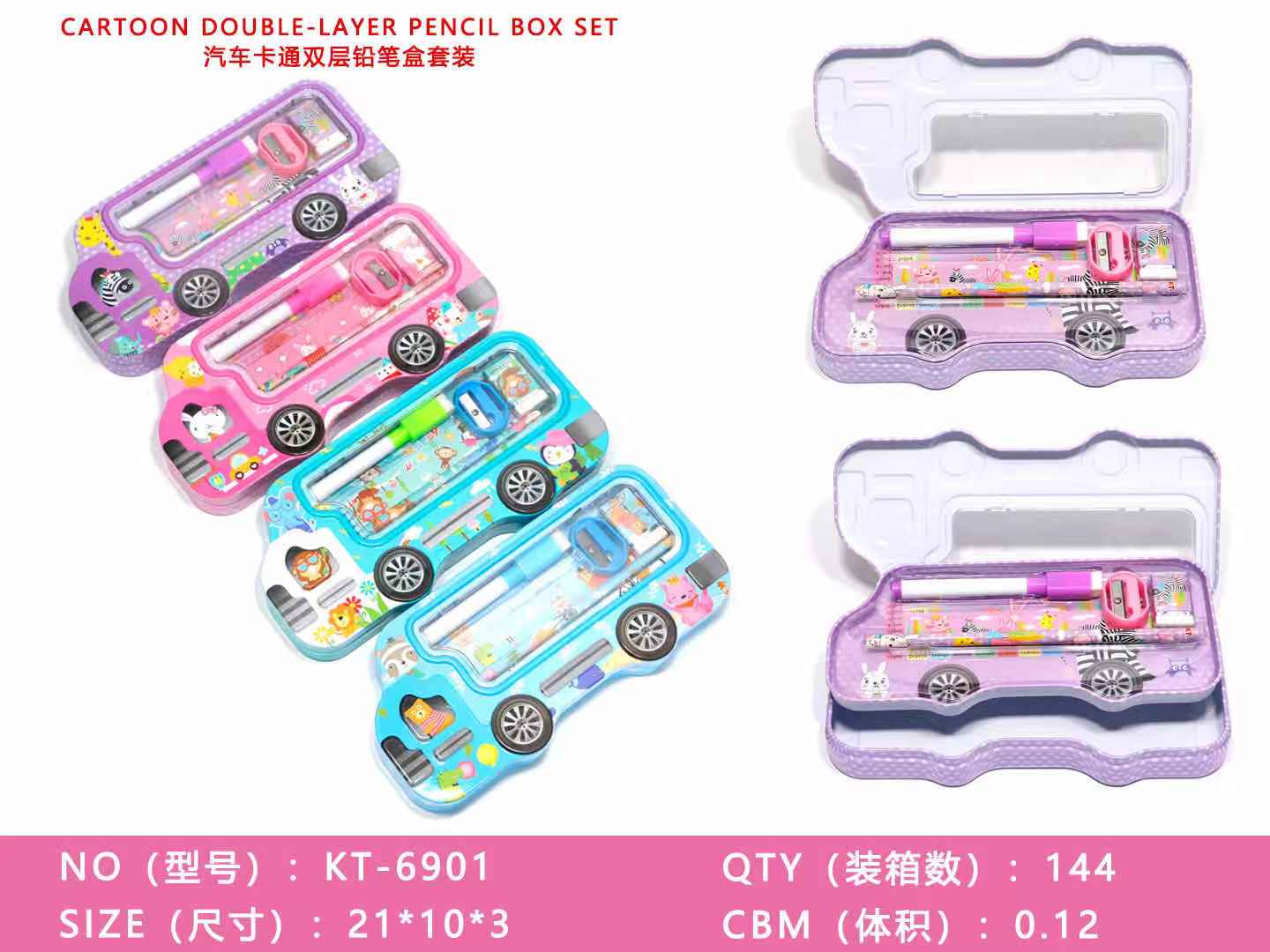 metal  car  pencil box school with pencil ,sharpener ,ruler eraser ，white  board full figure