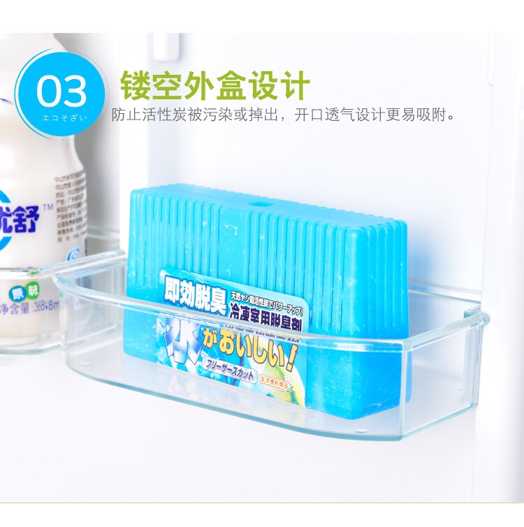 日本冰箱除味剂活性炭除臭剂消臭剂清新去除异味清洁竹炭包白底实物图