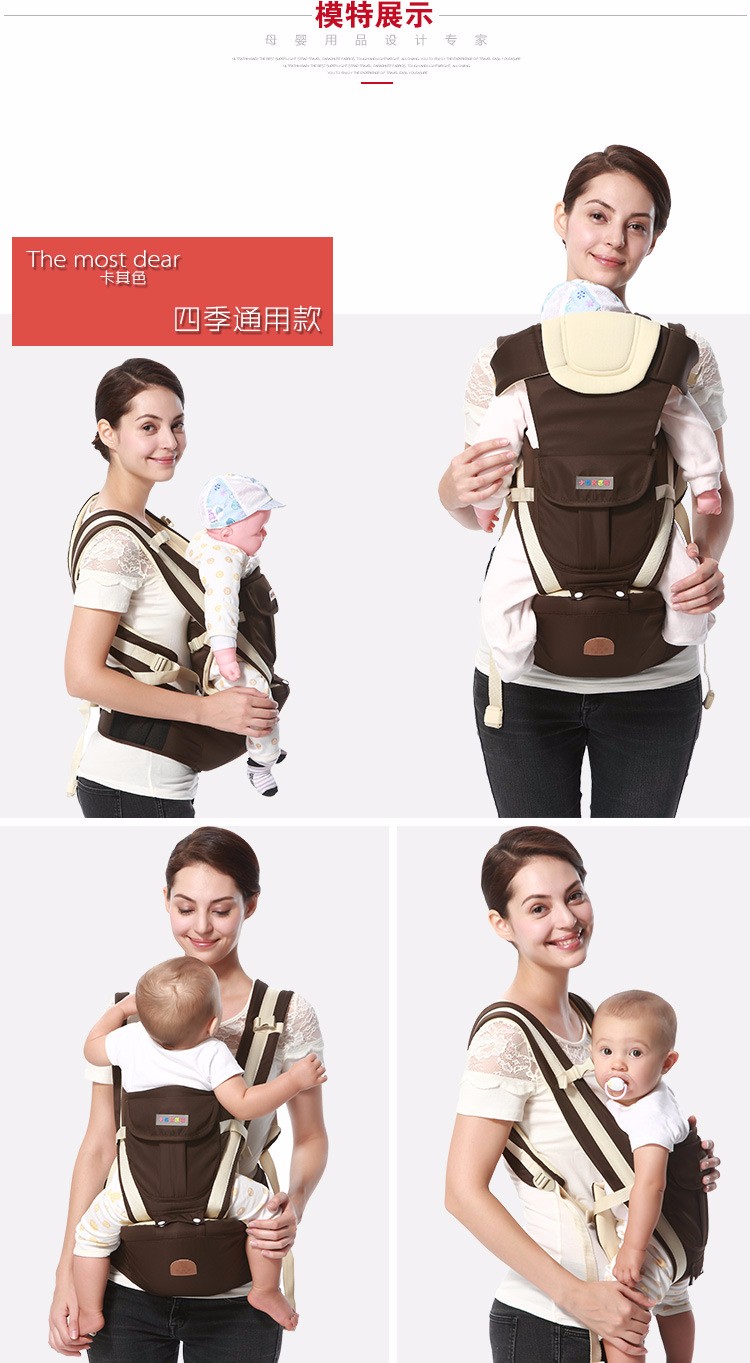 Double Shoulder Baby Carrier Multi-Functional Summer Carrier New Four Seasons General Carrier Direct Sales For Mothers And Infants undefined