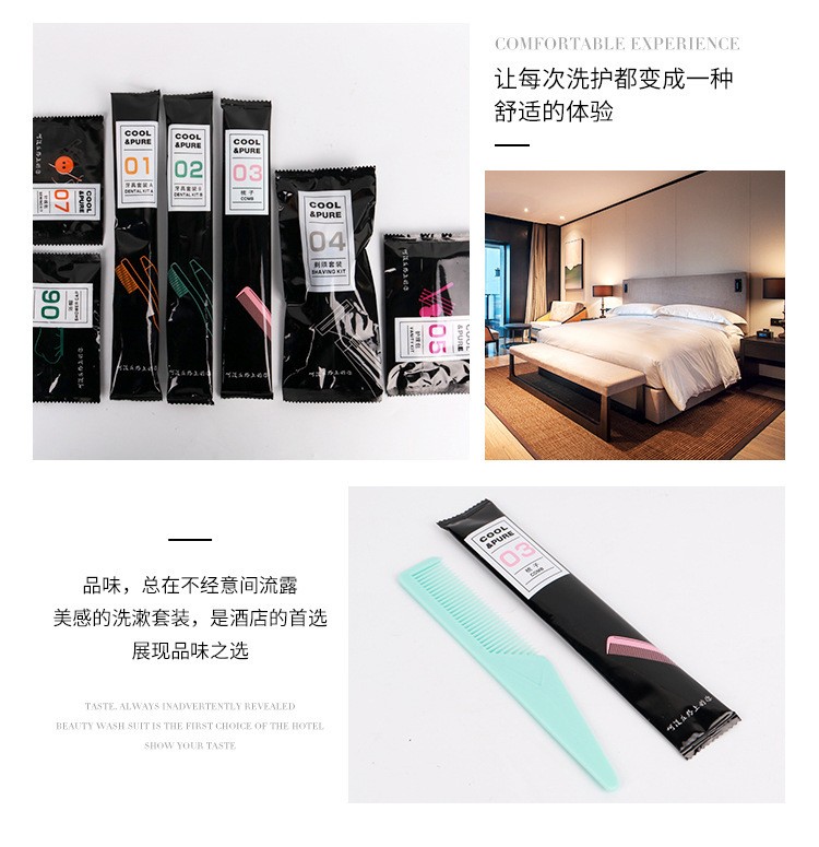 数字系列酒店宾馆民宿一次性牙刷洗漱套装酒店一次性牙刷现货详情图4