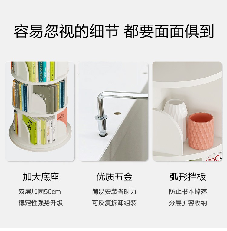The new five-layer circular rotating bookshelf, ZX-1469, with a diameter of 46CM, features a 360-degree floor-standing design for children and babies, a simple picture book storage rack, and a simple student bookcase for home use detail image 11