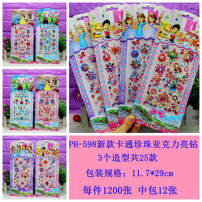 Wholesale of PH-598 acrylic crystal stickers for DIY car and mobile phone decorative stickers details Picture