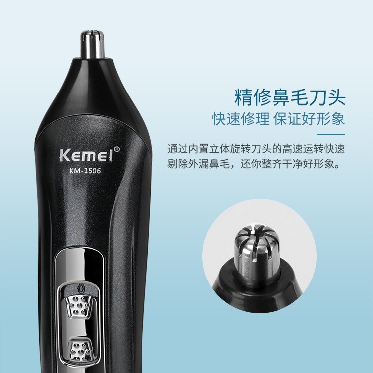 Electric hair clipper, multi-functional razor, nose hair clipper set, sideburn hair clipper detail image 1