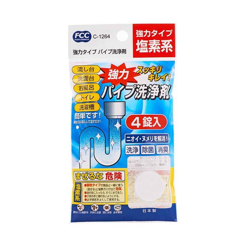 SANADA日本管道清洁剂（固体）4枚入