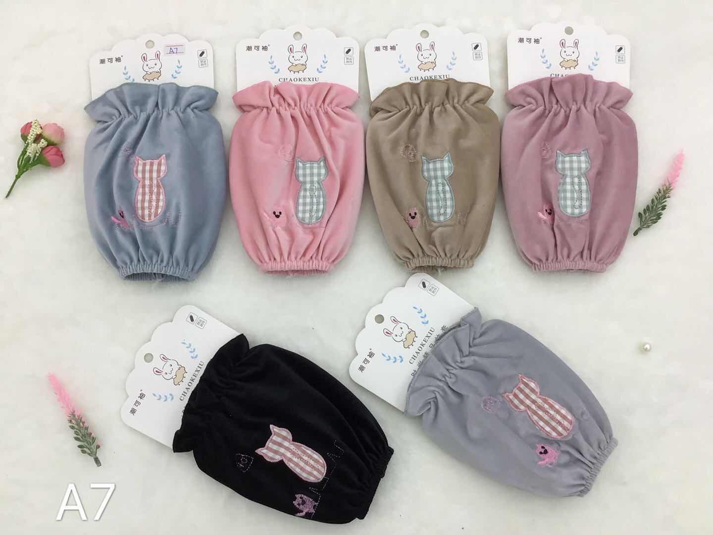 Chaoke Sleeve A7