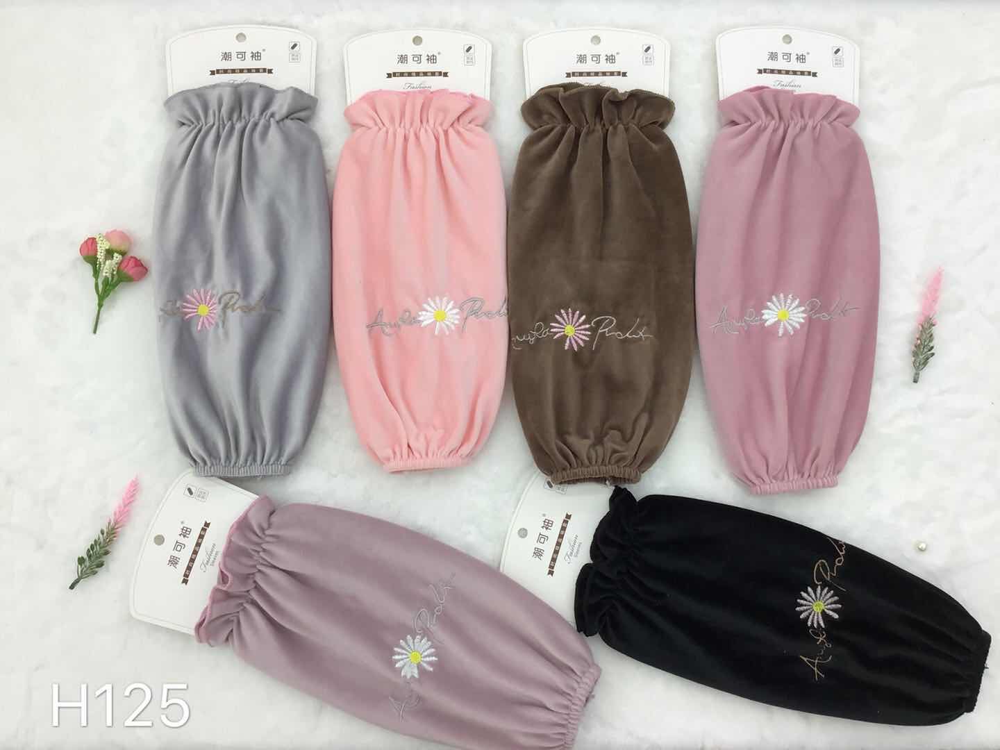 Chao Ke Sleeve H125