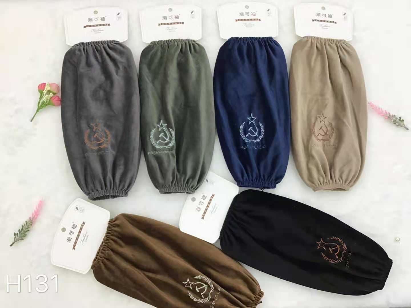 Chao Ke Sleeve H131