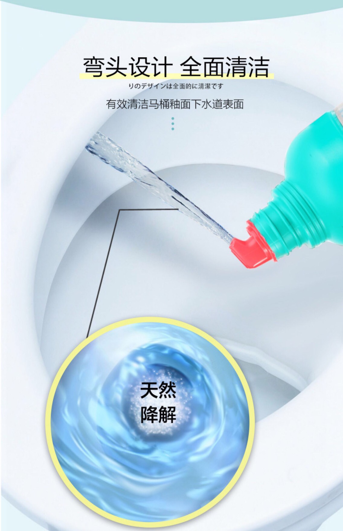 AWAS嫒渥姿日本洁厕灵马桶清洁剂厕所除臭神器去异味除垢增白详情图9