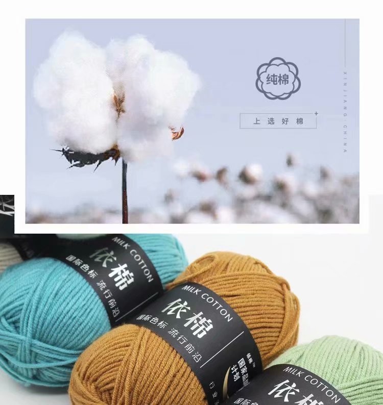 DIY hand-knitted scarves, hats, hair accessories, hair bands, handicrafts, 4-strand milk cotton yarn detail image 2