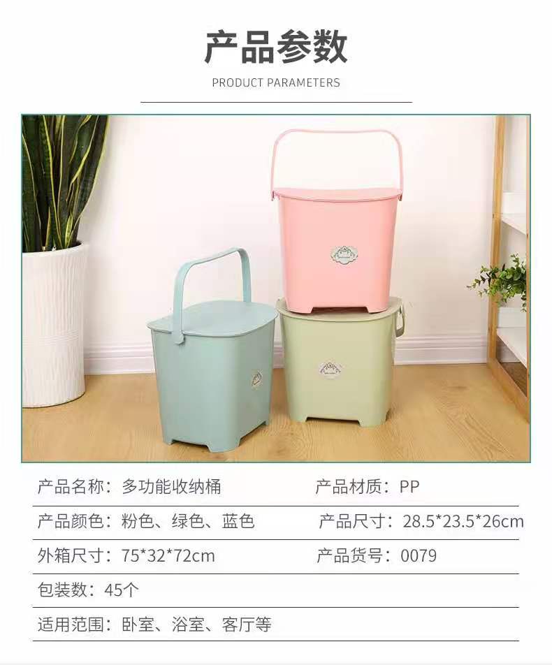0079多功能桶便携式收纳桶塑料带盖手提可坐加厚塑料桶详情图2