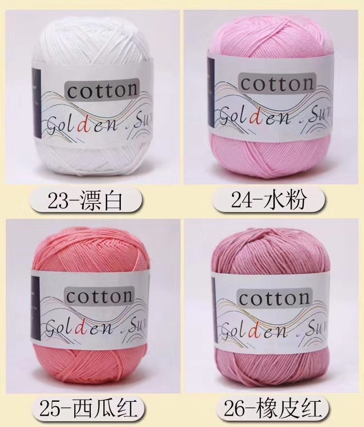 DIY hand-knitted YARN, all-cotton combed cotton baby yarn detail image 8