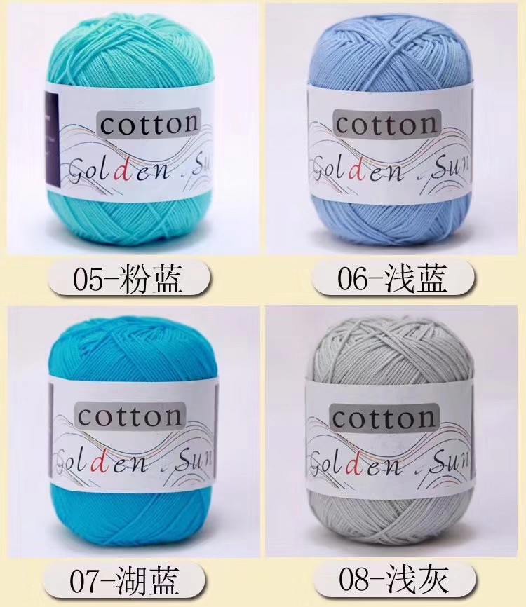DIY hand-knitted YARN, all-cotton combed cotton baby yarn detail image 3