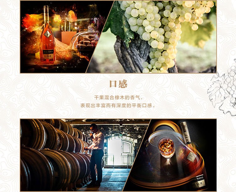 人头马CLUB优质香槟区干邑白兰地700ml详情图8